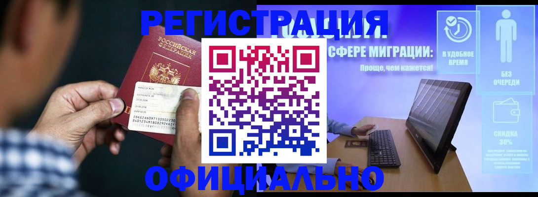 регистрация для школы в Приморско-Ахтарске